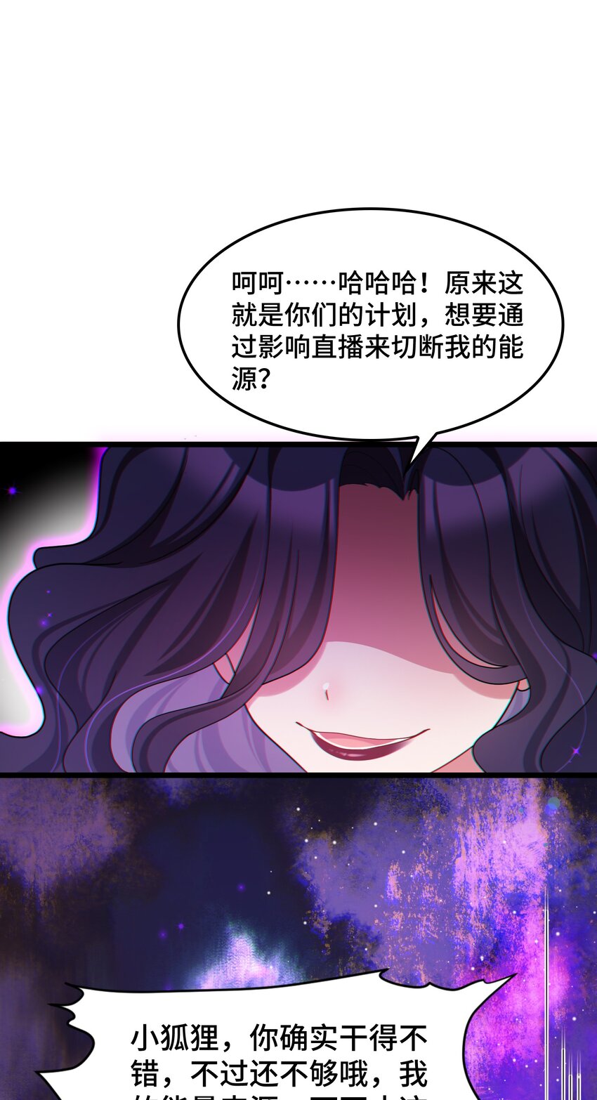 048上 第四十八话上31