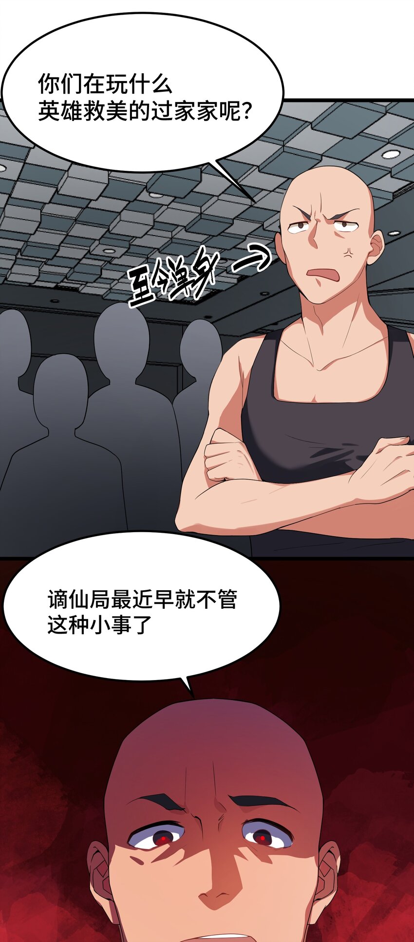 010 第十话12