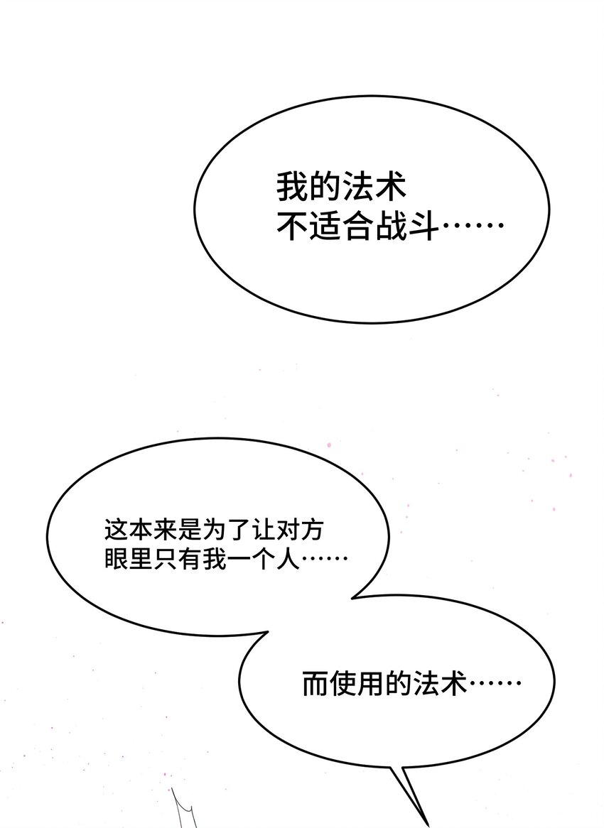 010 第十话28