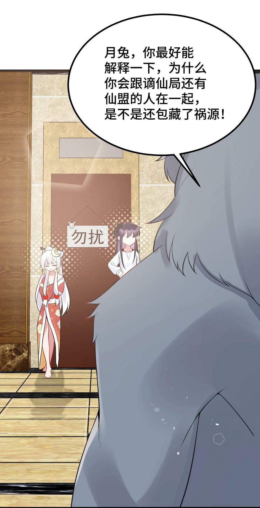 127 缔结……契约29