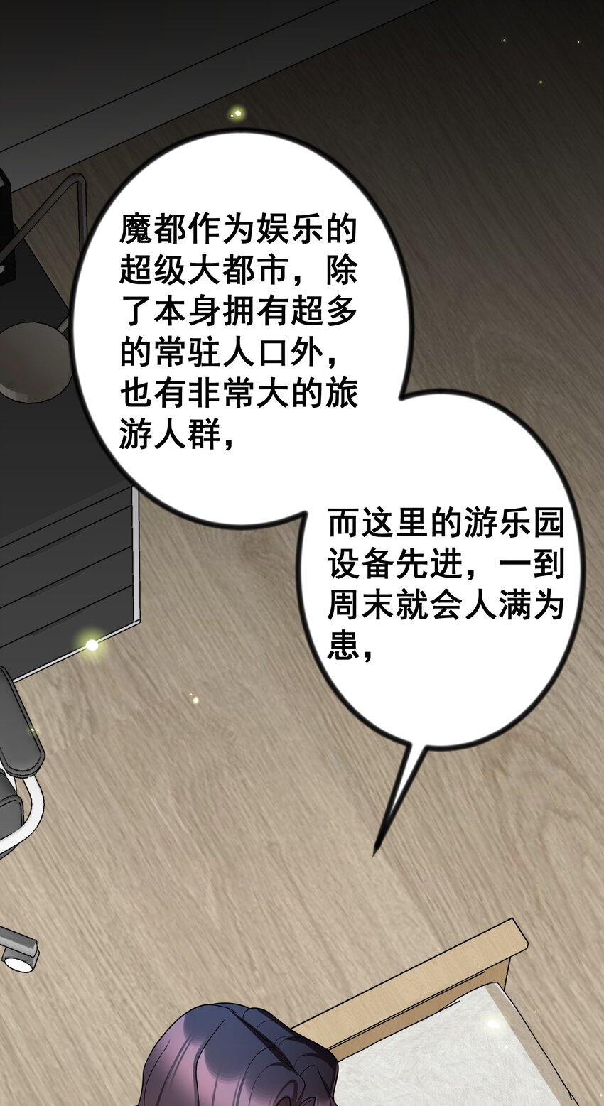 84 约……会①5