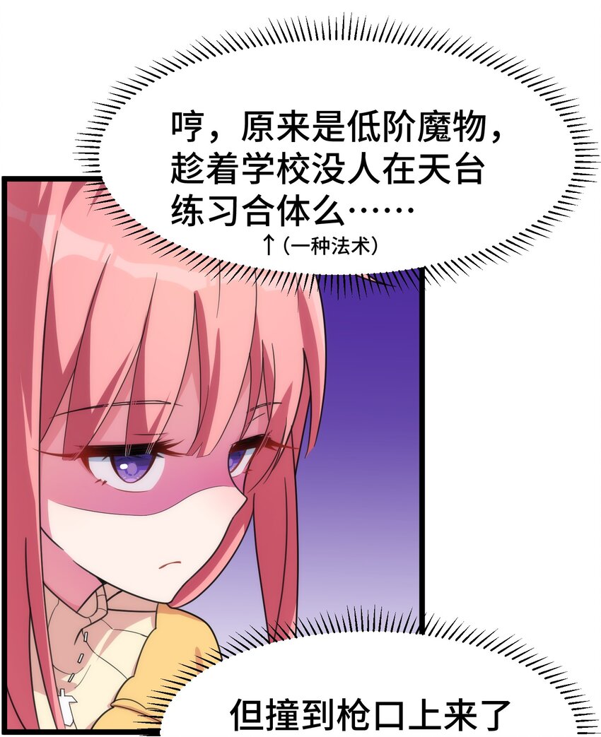 018 第十八话8