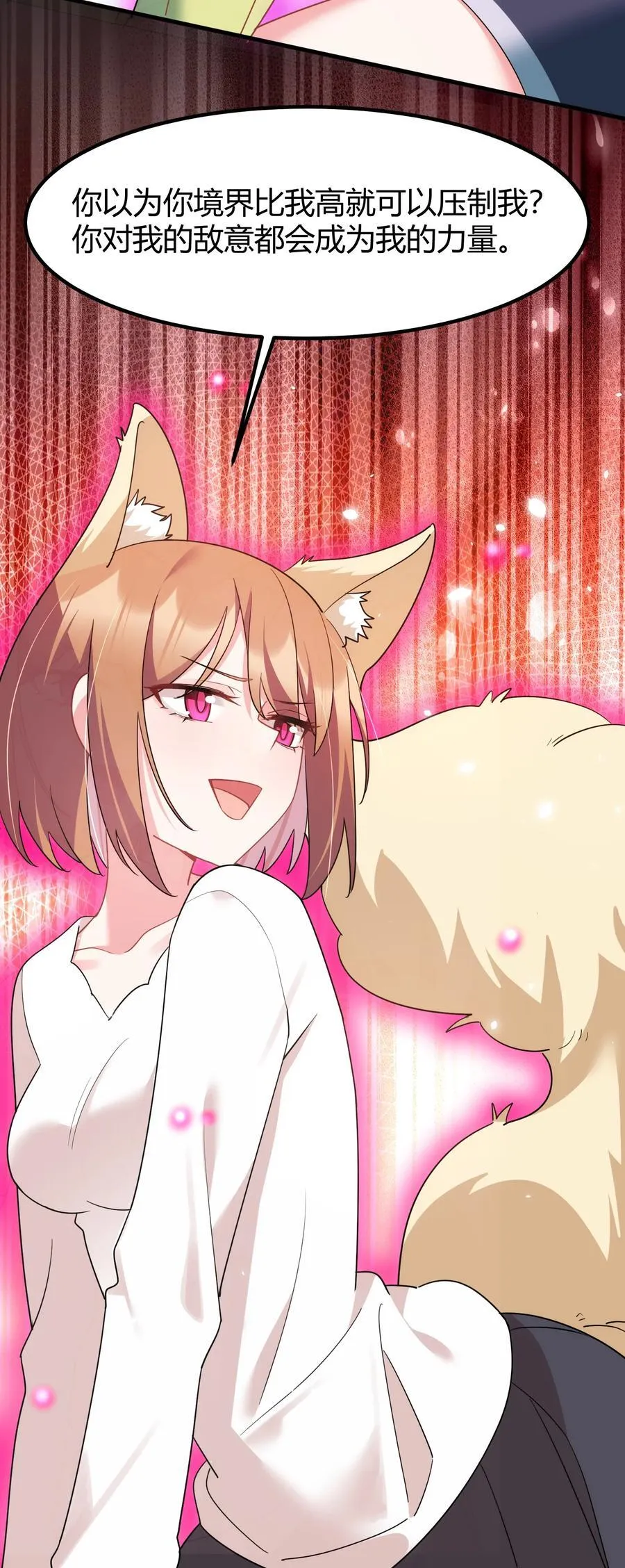 156 猫狗……大战37