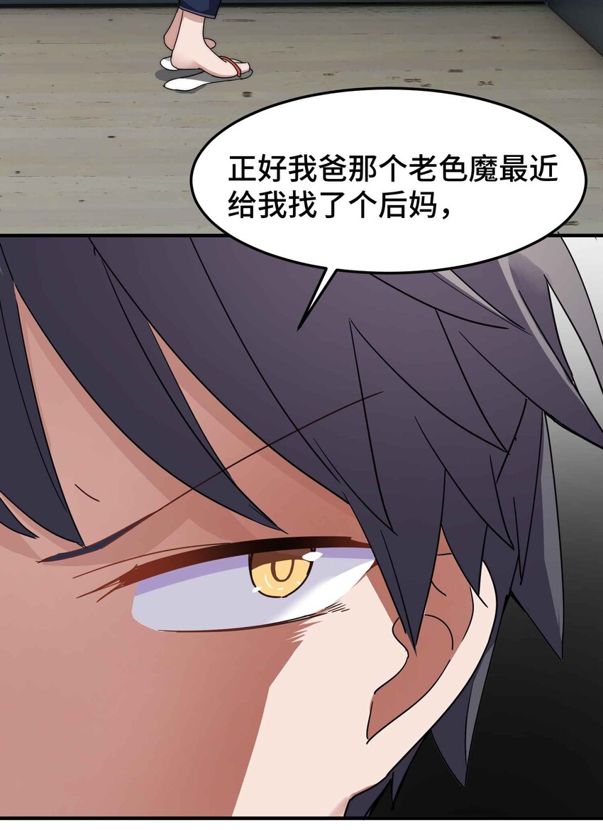 001 第一话68