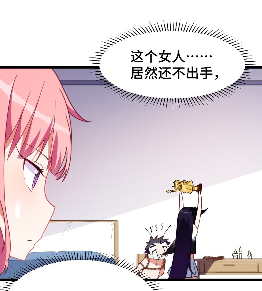 020 第二十话14