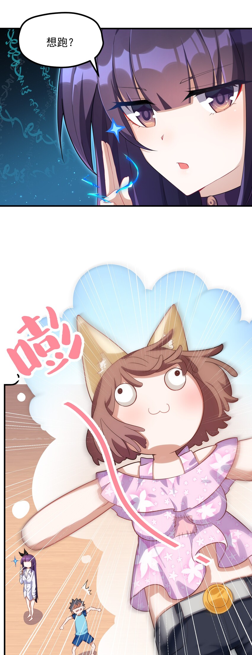 004 第四话15
