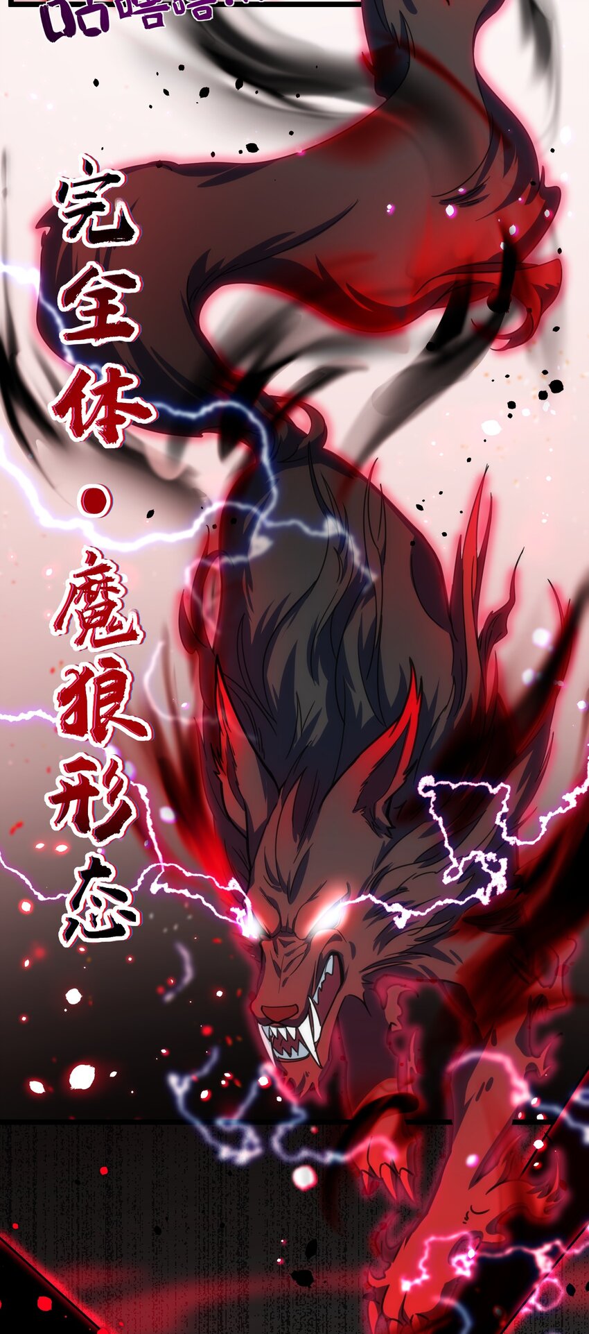 013 第十三话5