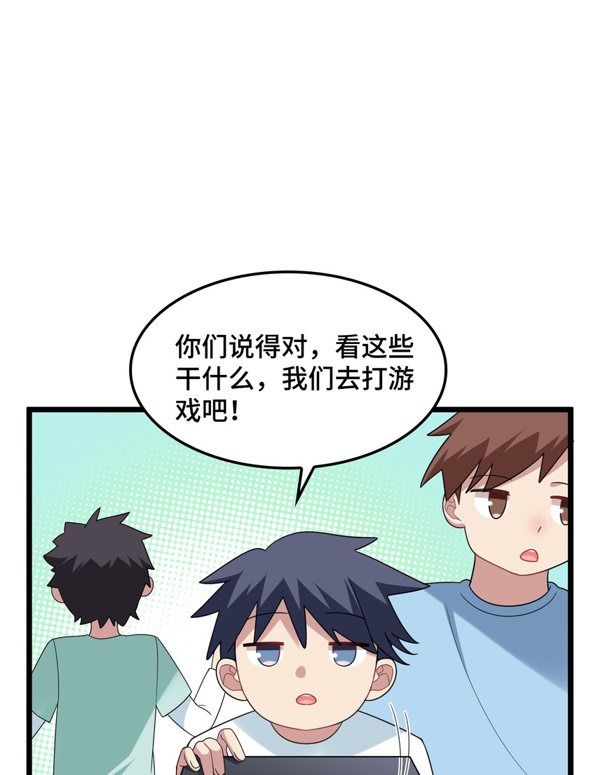 048上 第四十八话上29
