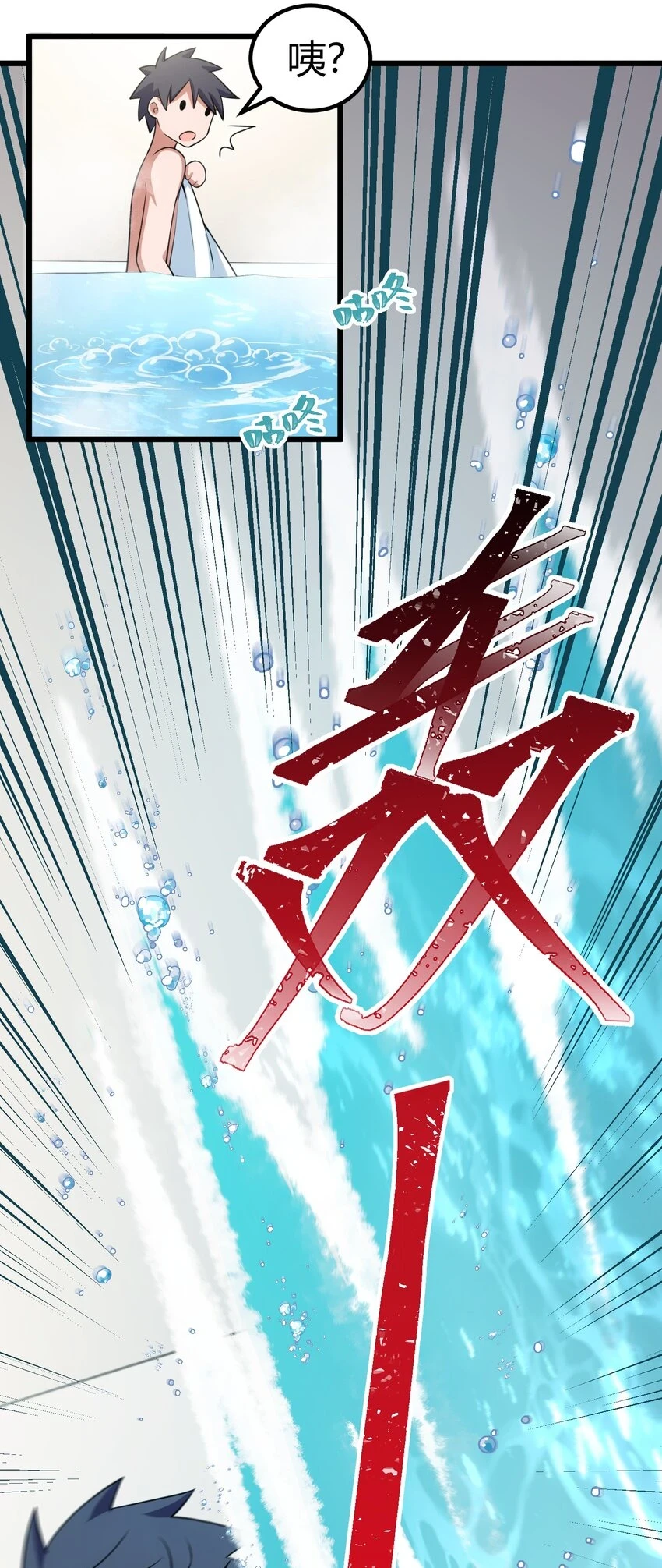 115 似曾……相识11