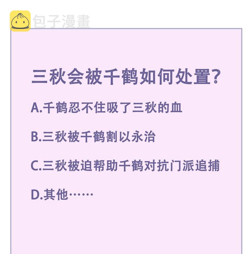 003 第三话58