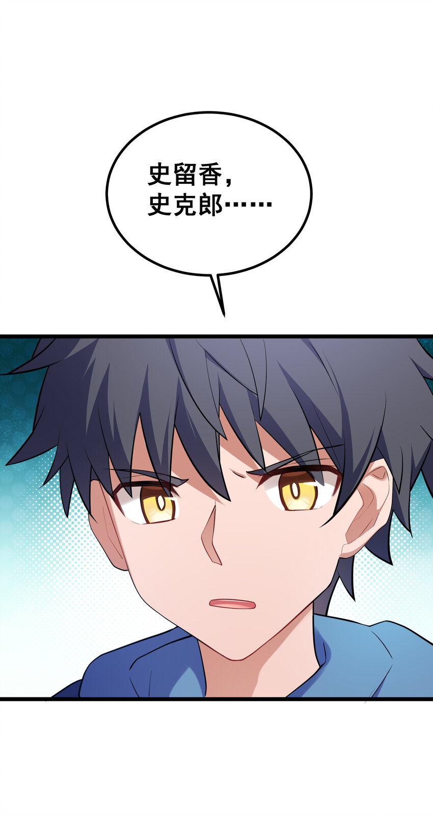 64 不夜……之城12