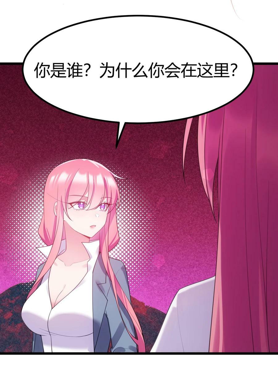 121 祸源……杀意43
