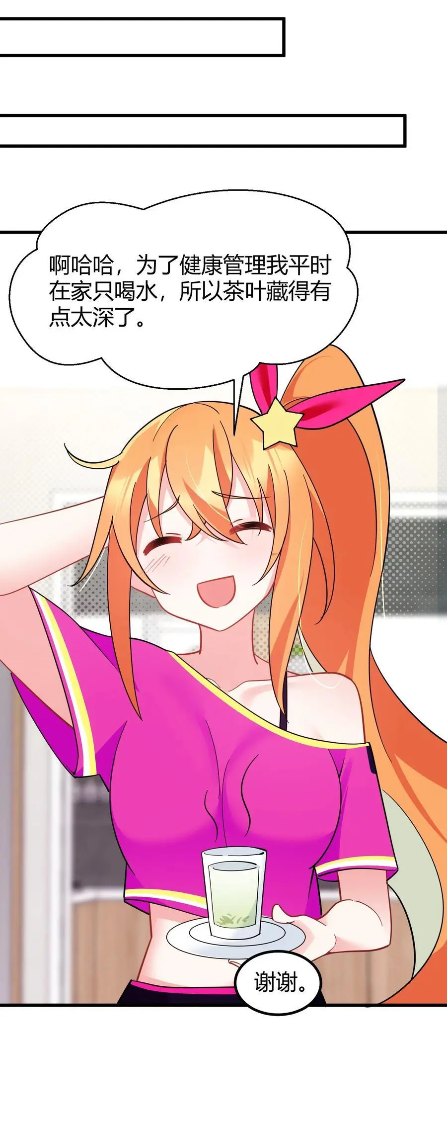 145 夜……访13