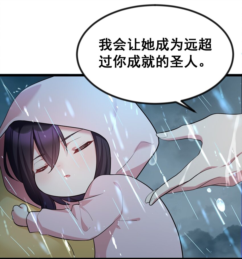 70 梦……魇27
