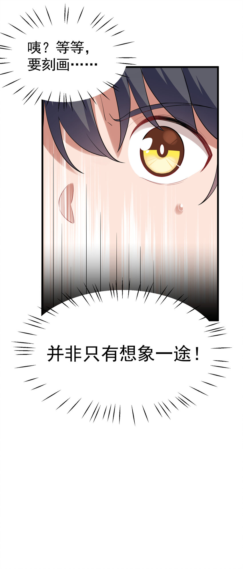 58 进……化51