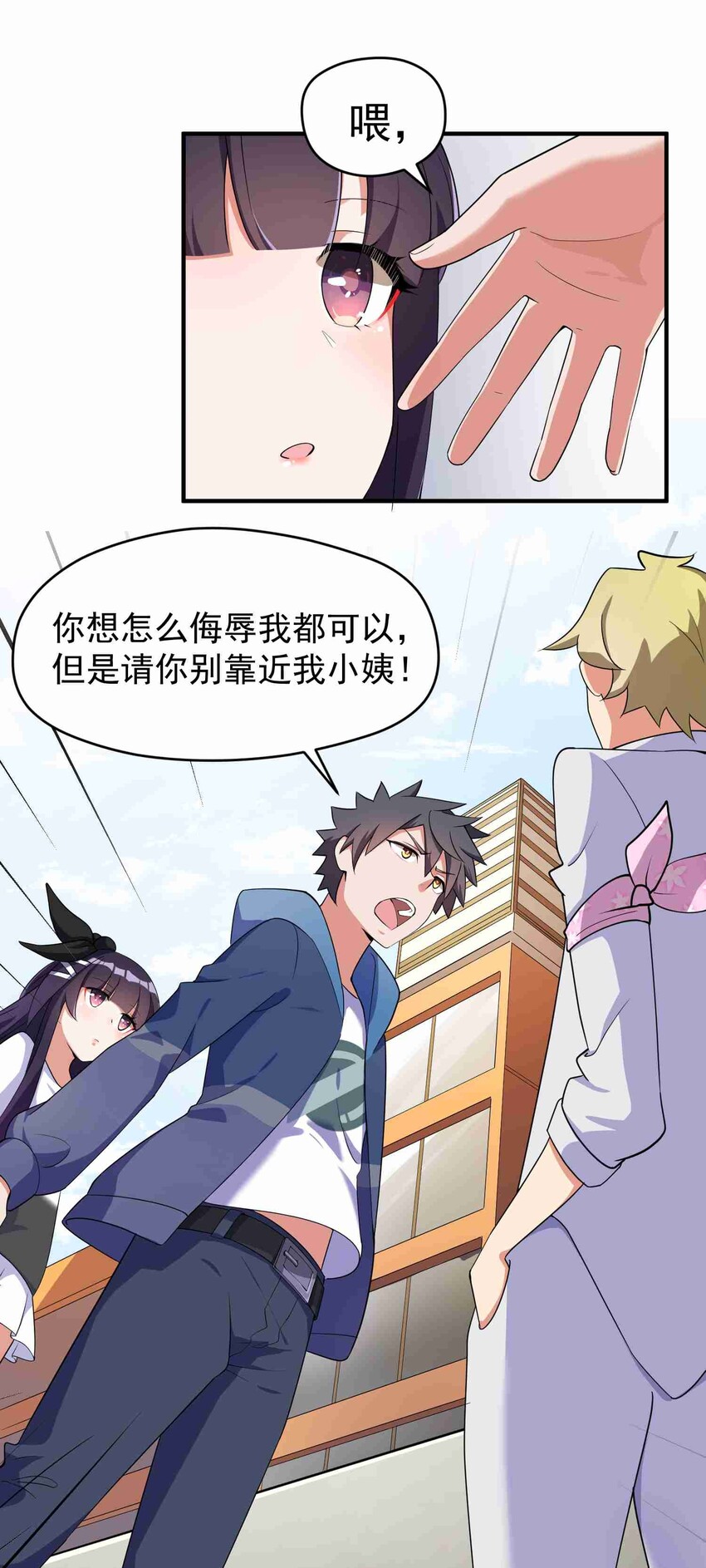 006 第六话30