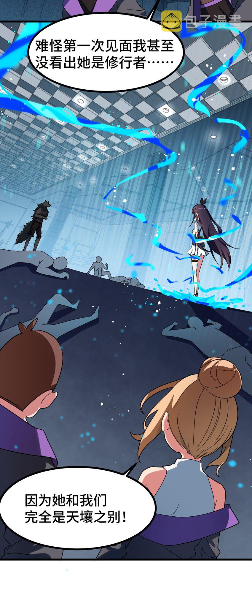 012 第十二话18