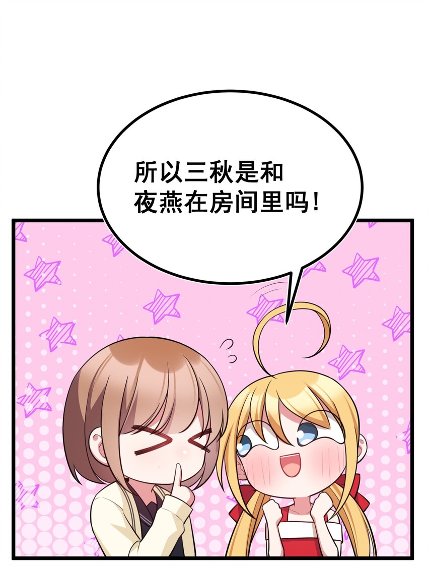 67 人工……呼吸34