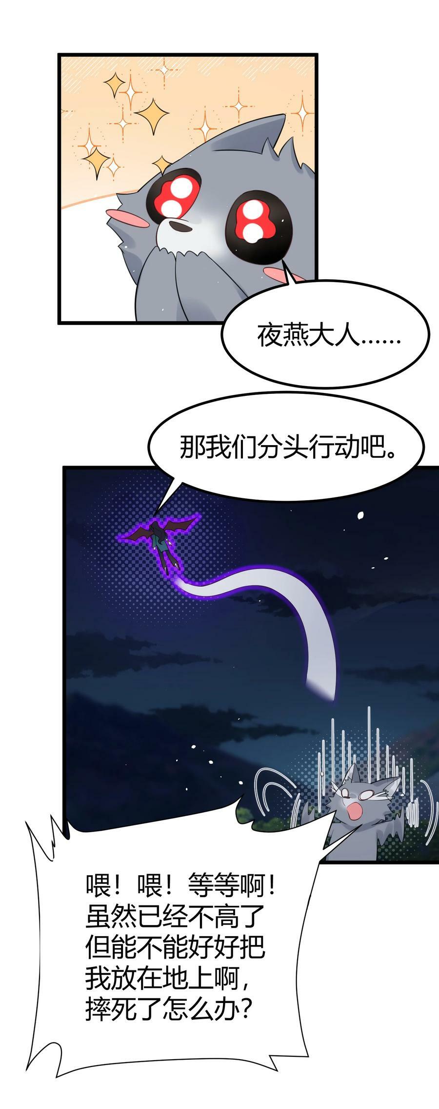 130 引蛇……出洞16