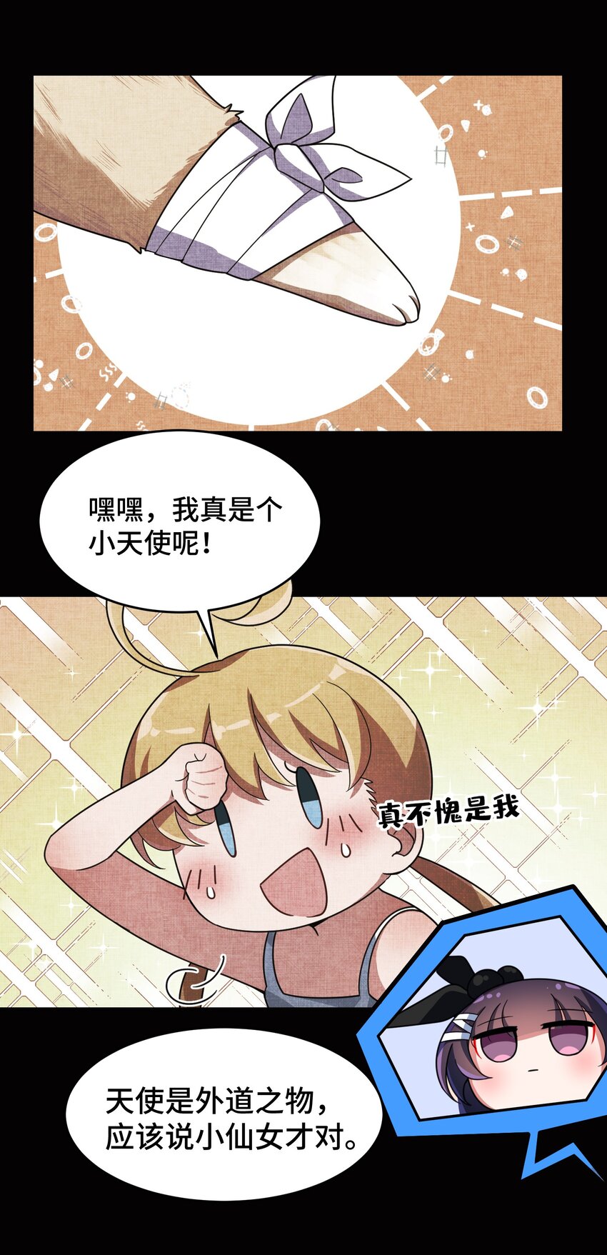 014 第十四话8