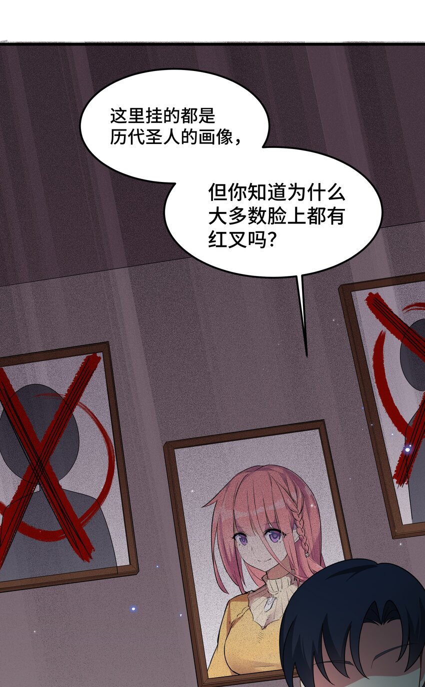 034 第三十四话43