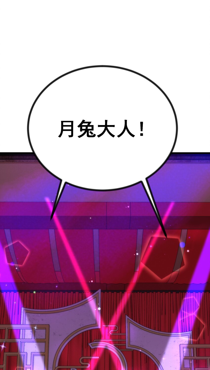 78 勾……引58
