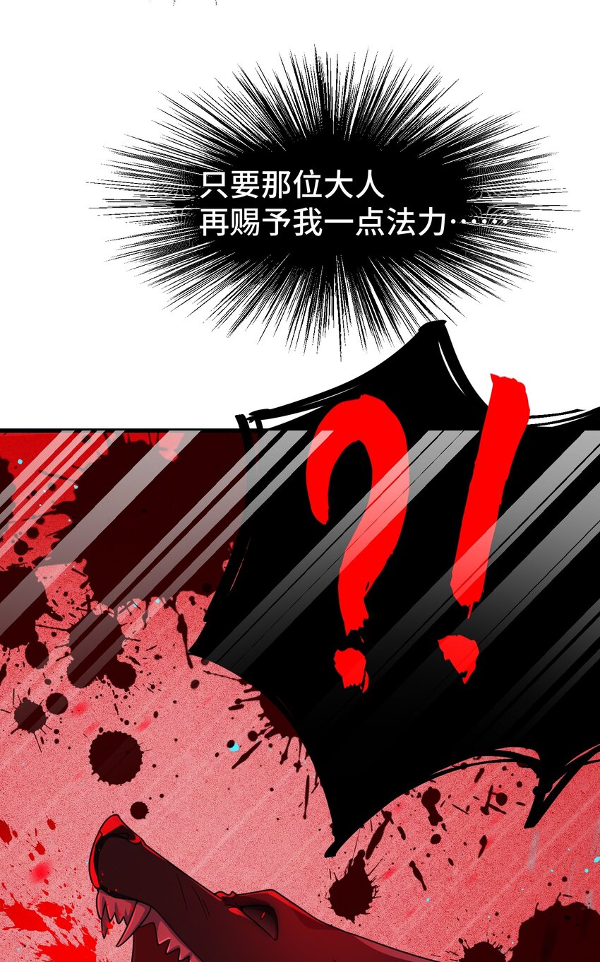 013 第十三话23