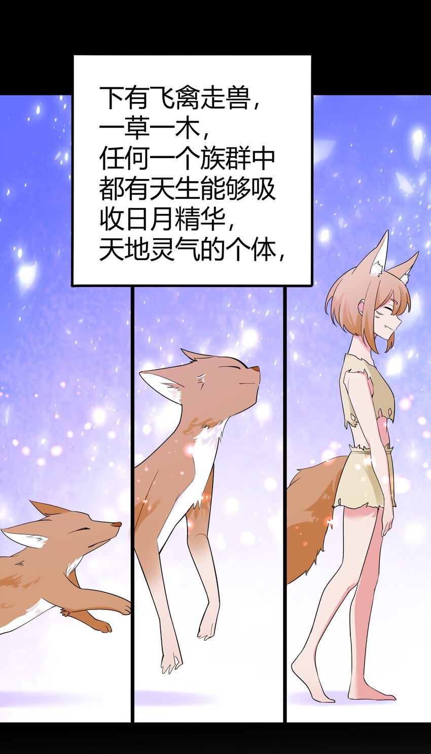106 道之……羽衣25