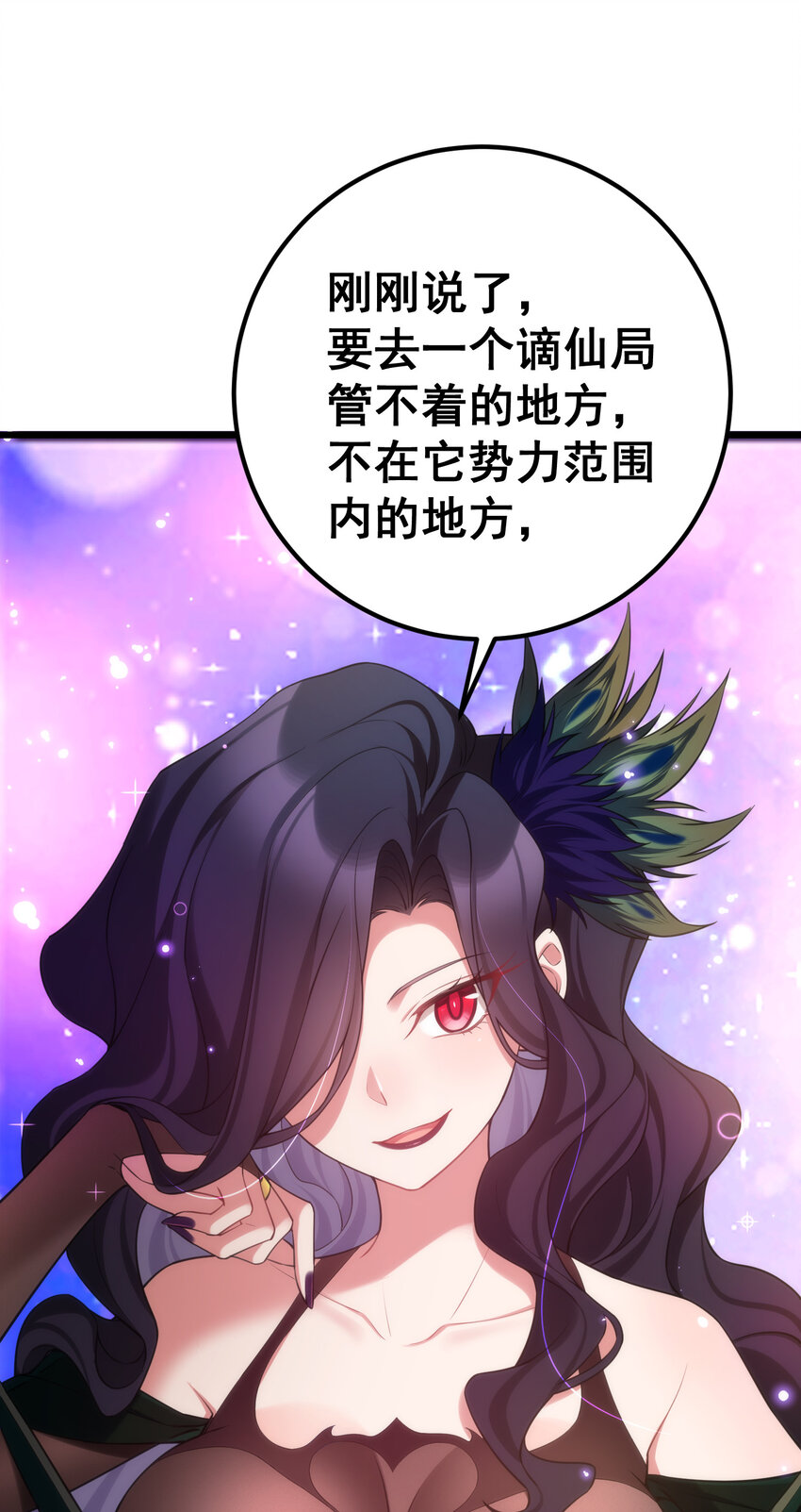64 不夜……之城69