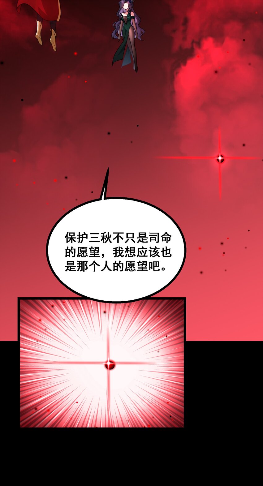 69 往……事10