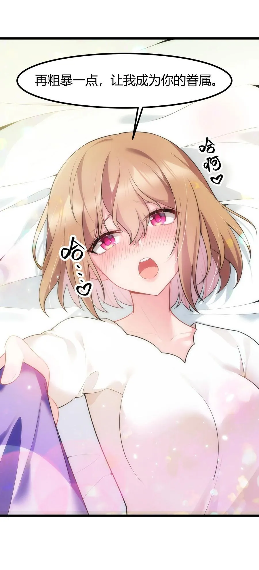 157 如愿……以偿25