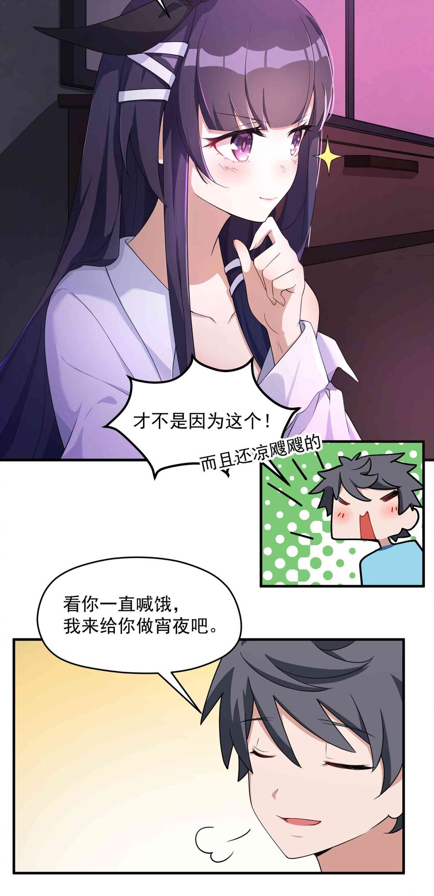 005 第五话37