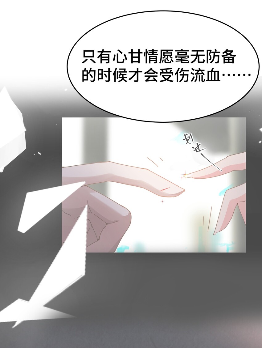 010 第十话49