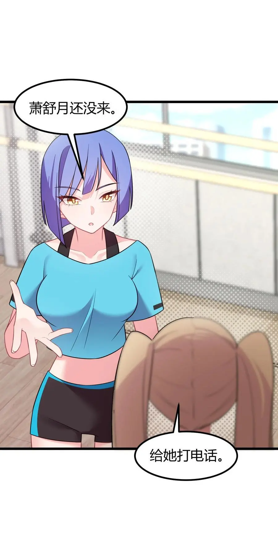 146 私……奔11