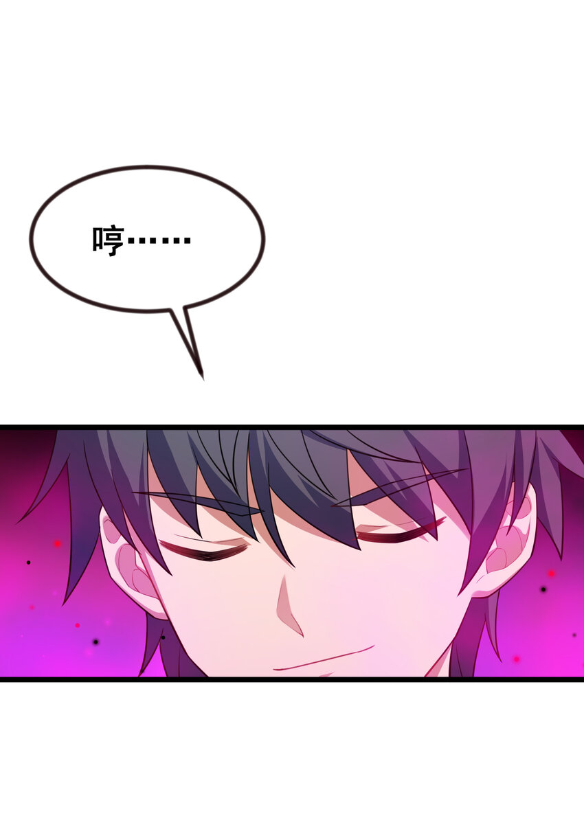 68 初见……真身17