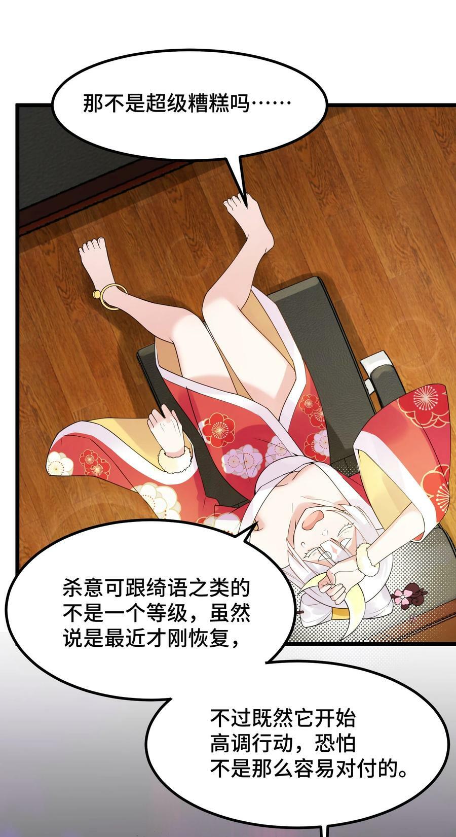 124 残酷……现实23