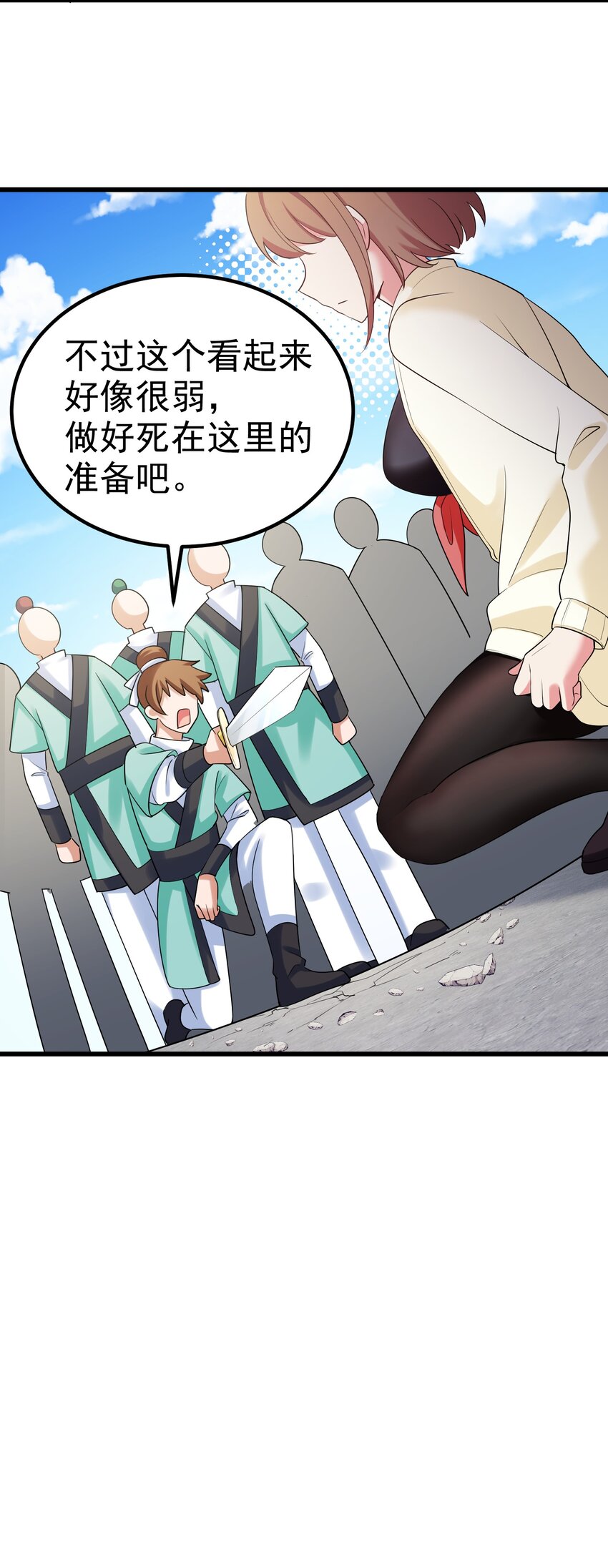 97 增……援42