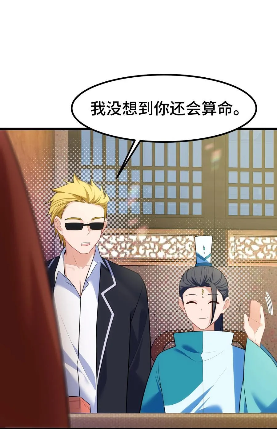 160 渔……村7