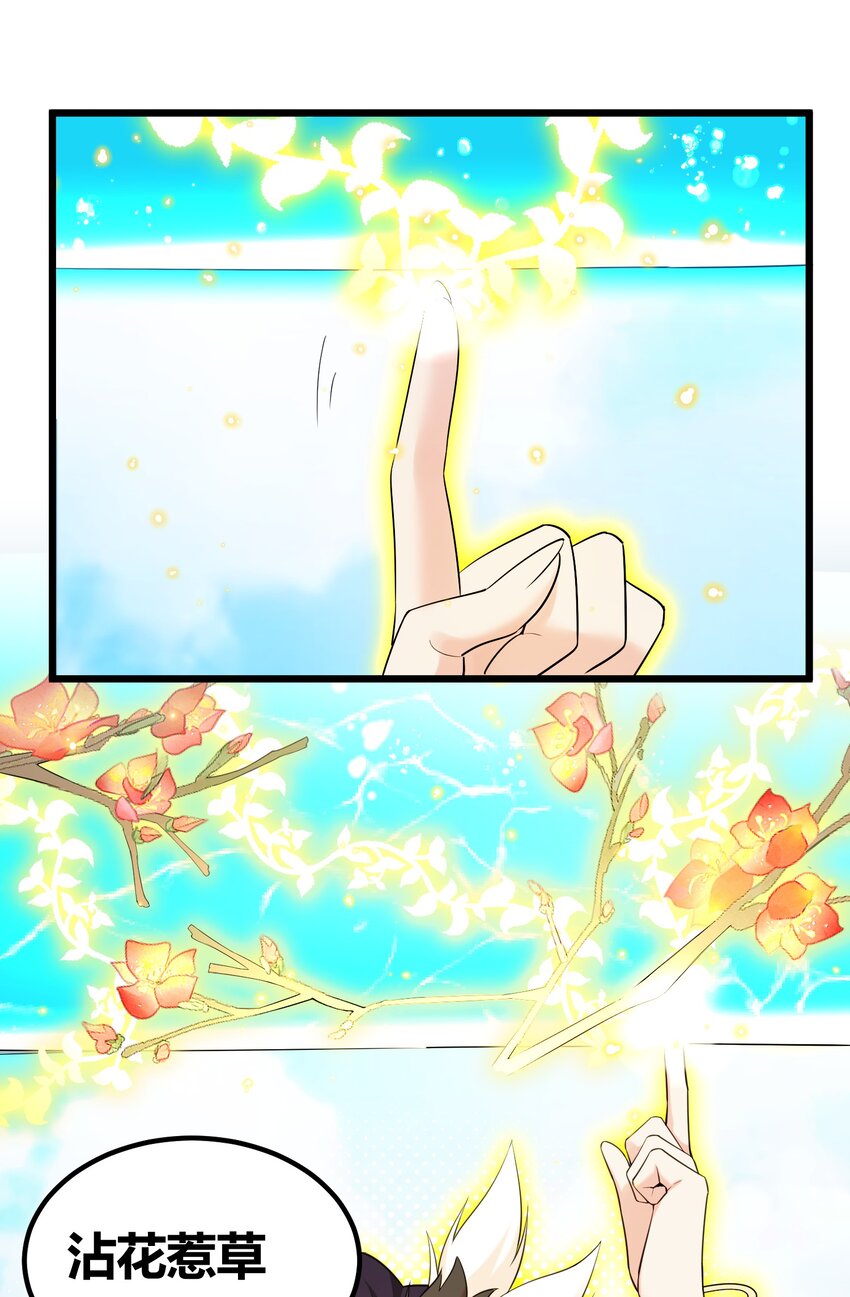 106 道之……羽衣44
