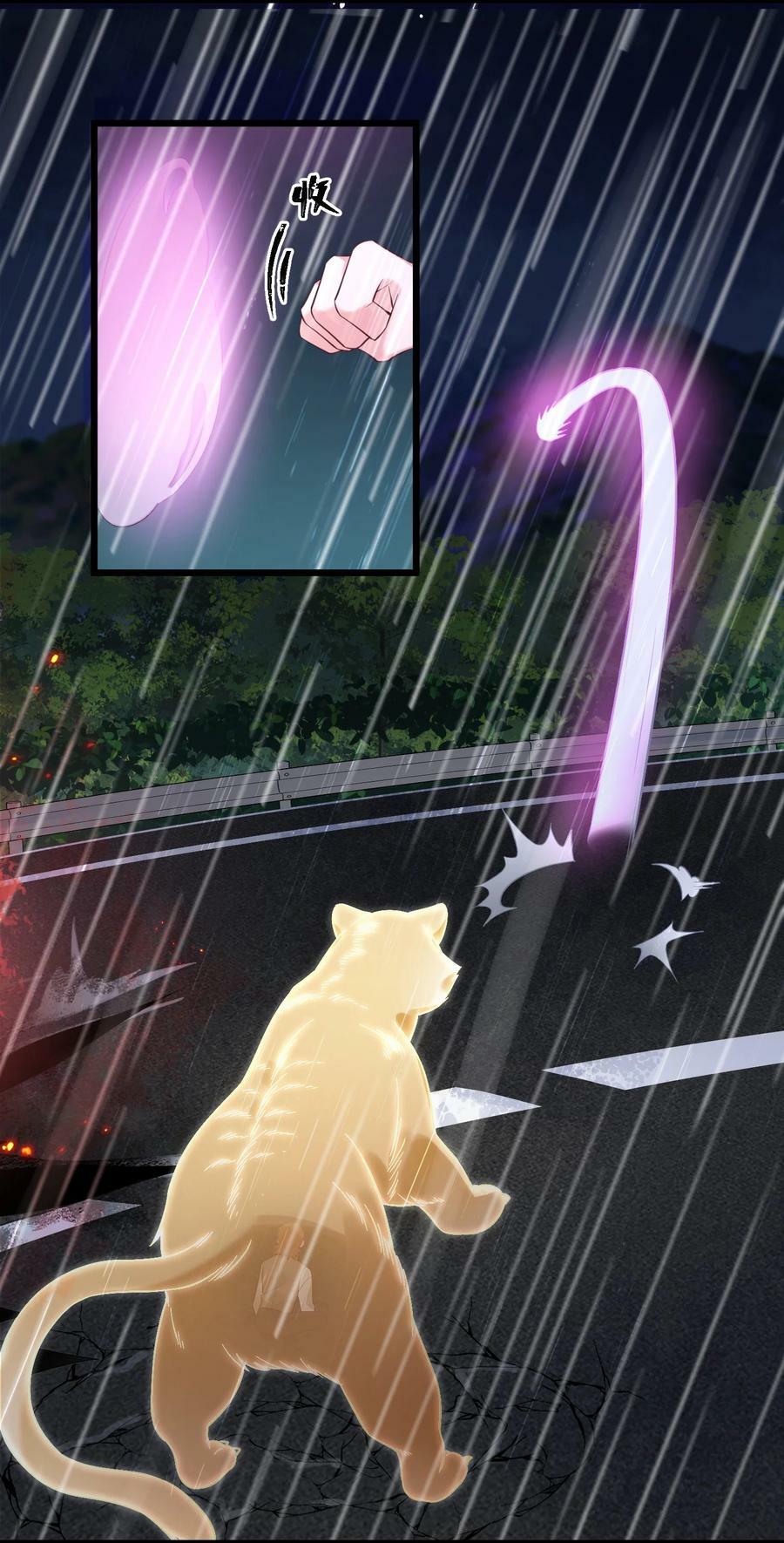 125 雨夜……奇袭23