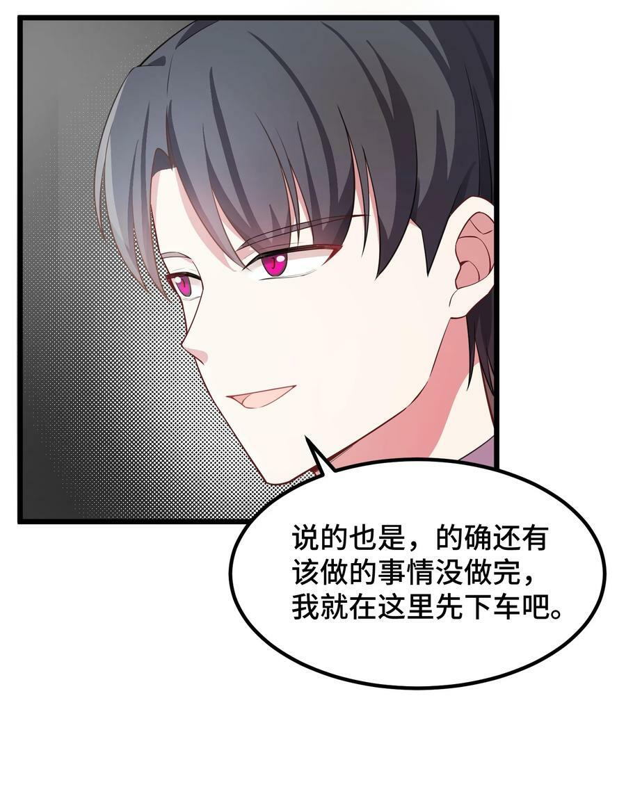 123 重返……魔都14