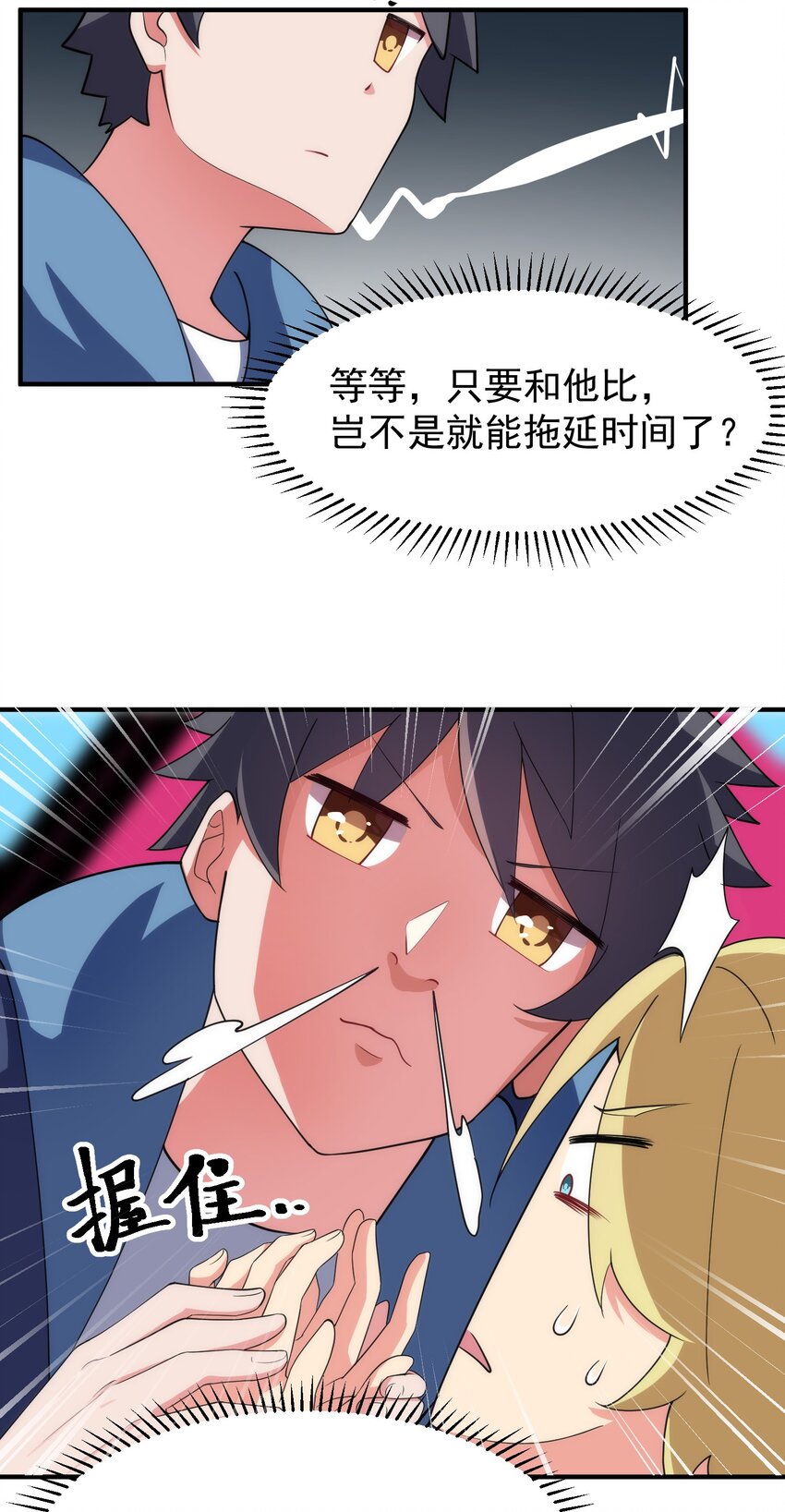007 第七话42