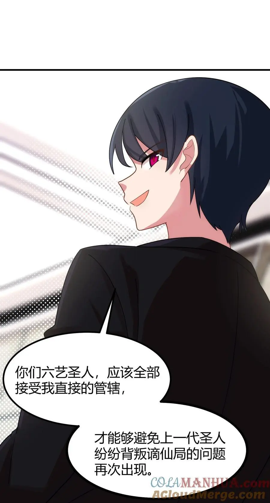 152 姐……妹45