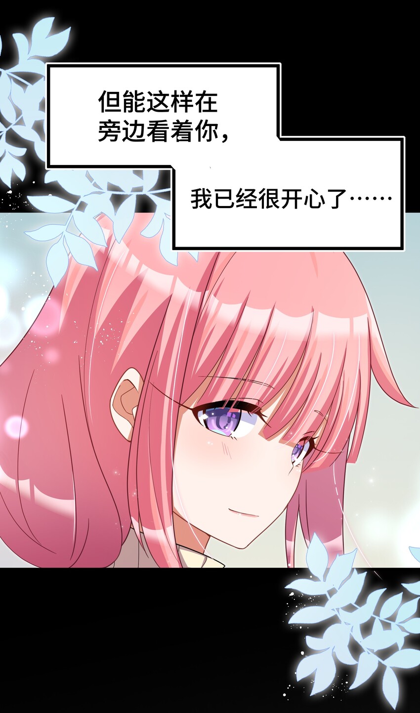 026 第二十六话35