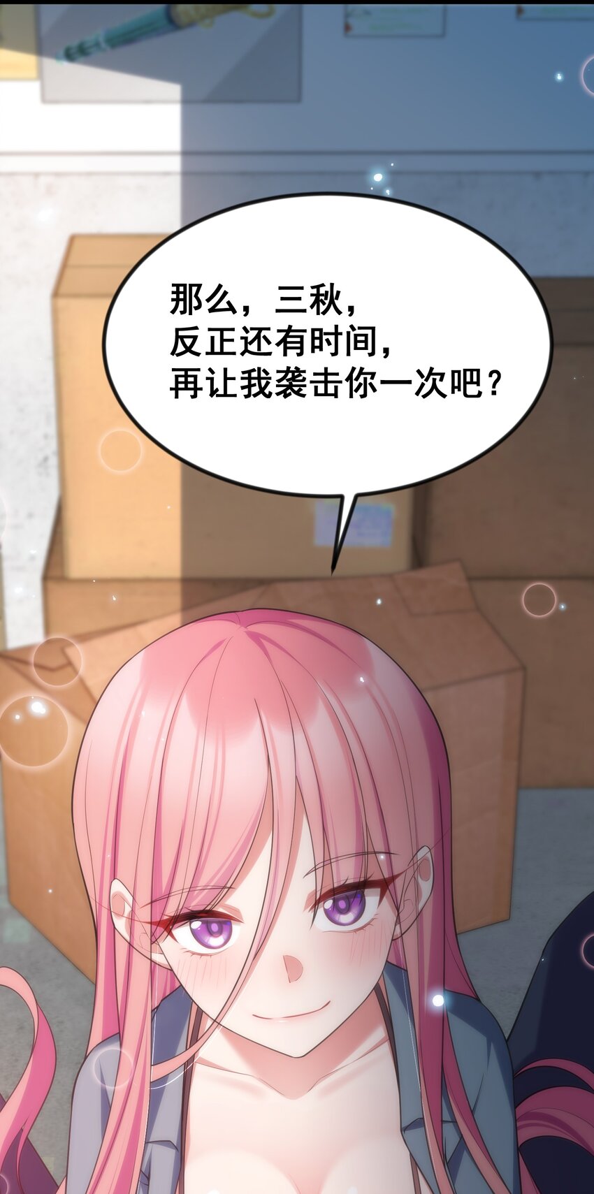72 绑……架67