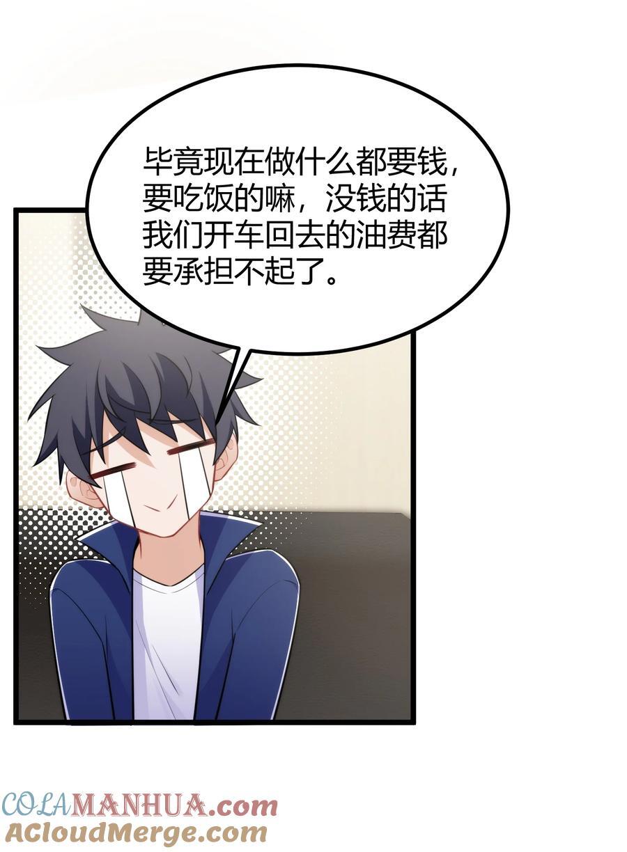 139 休……憩12