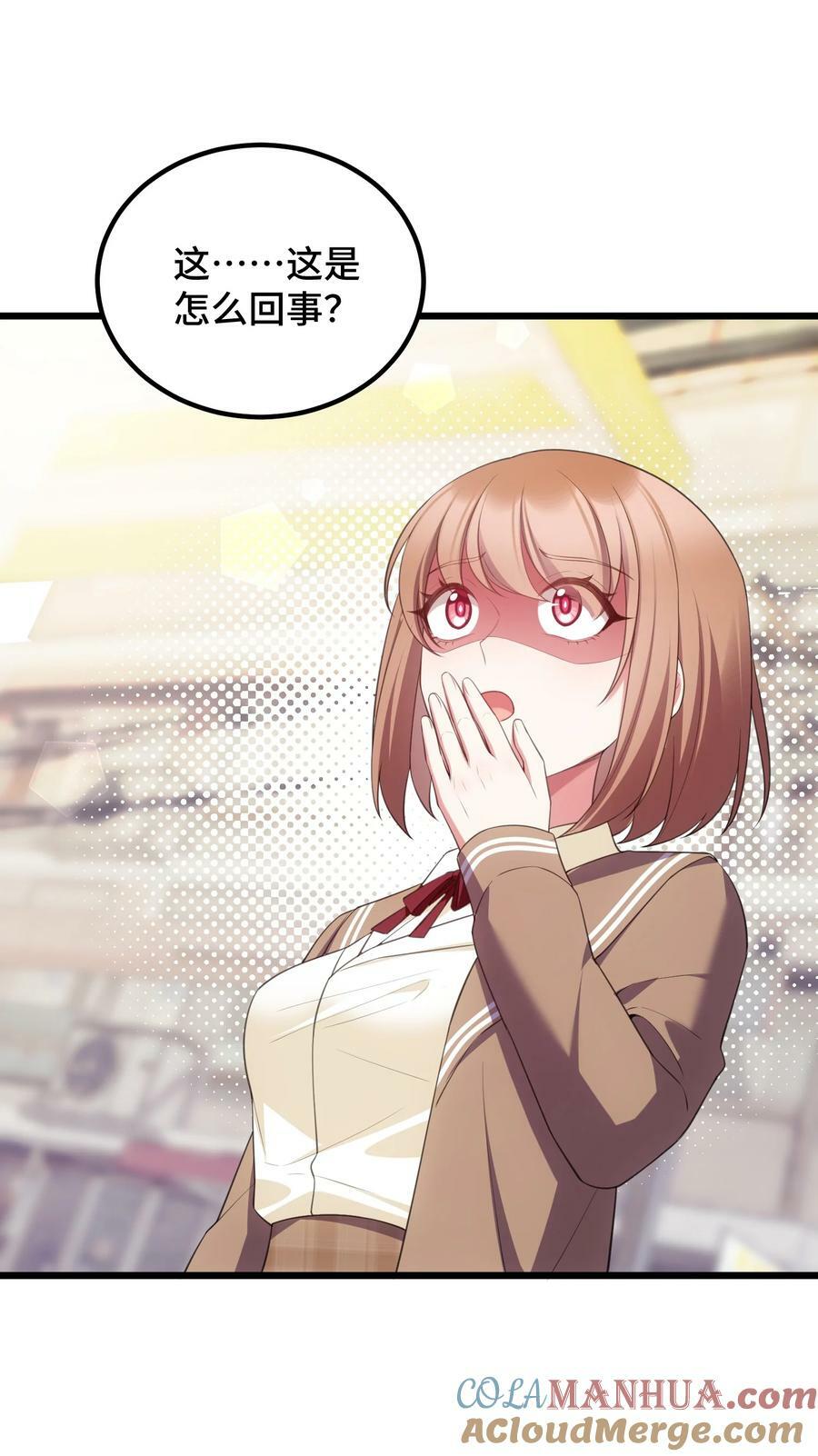 120 渗……透51