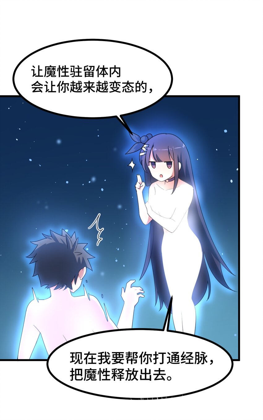 012 第十二话32
