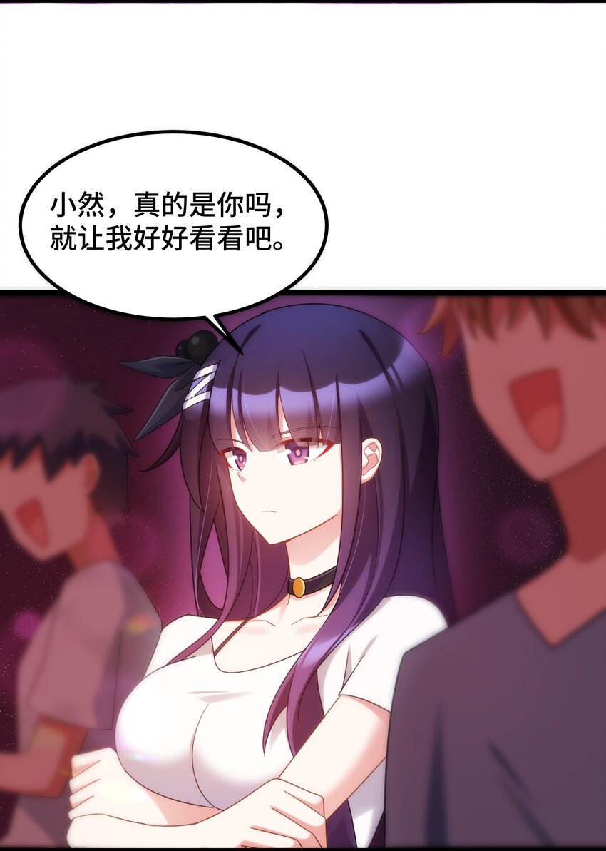 036 第三十六话45