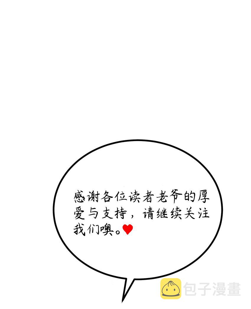 107 穷极……一生38